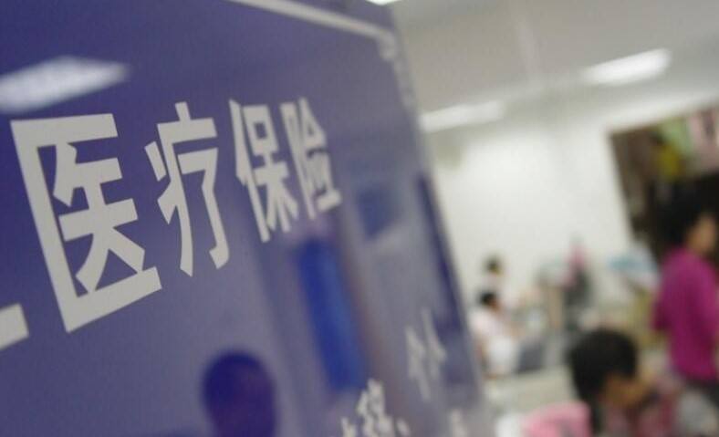 醫(yī)保支付改革的動(dòng)力和市場(chǎng)趨勢(shì)