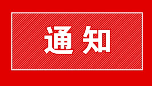 PڼӏtеaISɣ䰸Ϣ֪ͨ