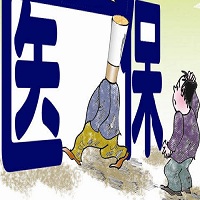 醫(yī)保的國(guó)際比較