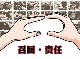 羅氏2018年主動(dòng)召回的醫(yī)療器械相關(guān)產(chǎn)品