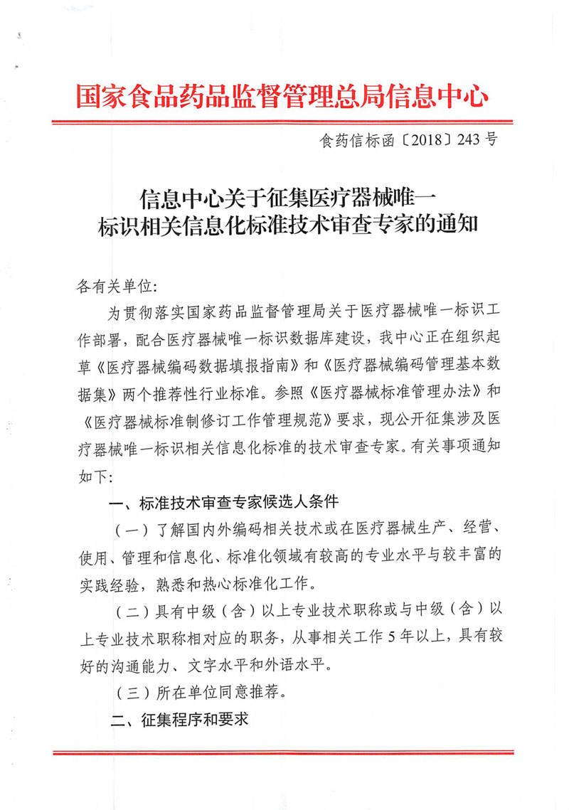 Pȫ˹tе˜ʻgwچλҽMx˵֪ͨ