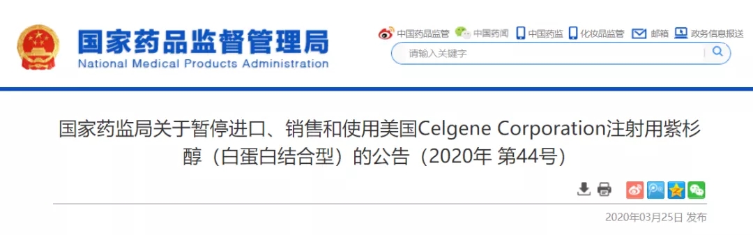 ˎO(jin)֕ͣMڡNۺʹCelgeneעð׵ɼ