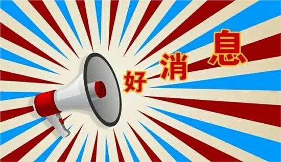 ˹MY510fԪOY˾  չV|Ј