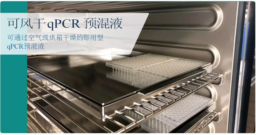 qPCRIһ̱LqPCRAҺ