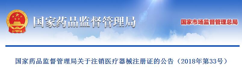 ˎƷOPעNtеעCĹ棨201833̖