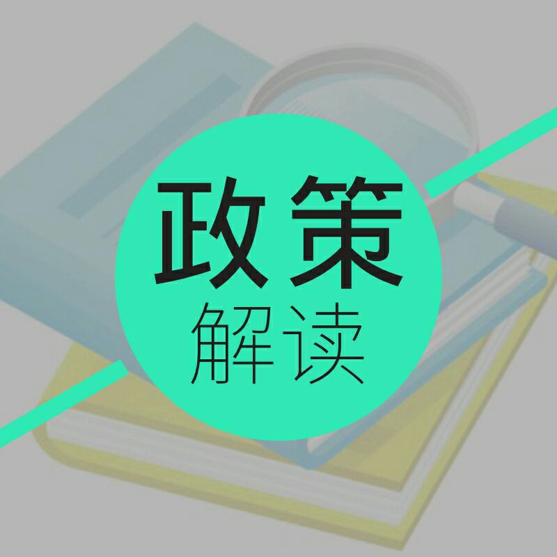 (gu)(w)ԺkdD(zhun)l(f)̄(w)ȲTP(gun)ڔU(ku)M(jn)ڴM(jn)(du)Q(mo)ƽl(f)չ Ҋ֪ͨ