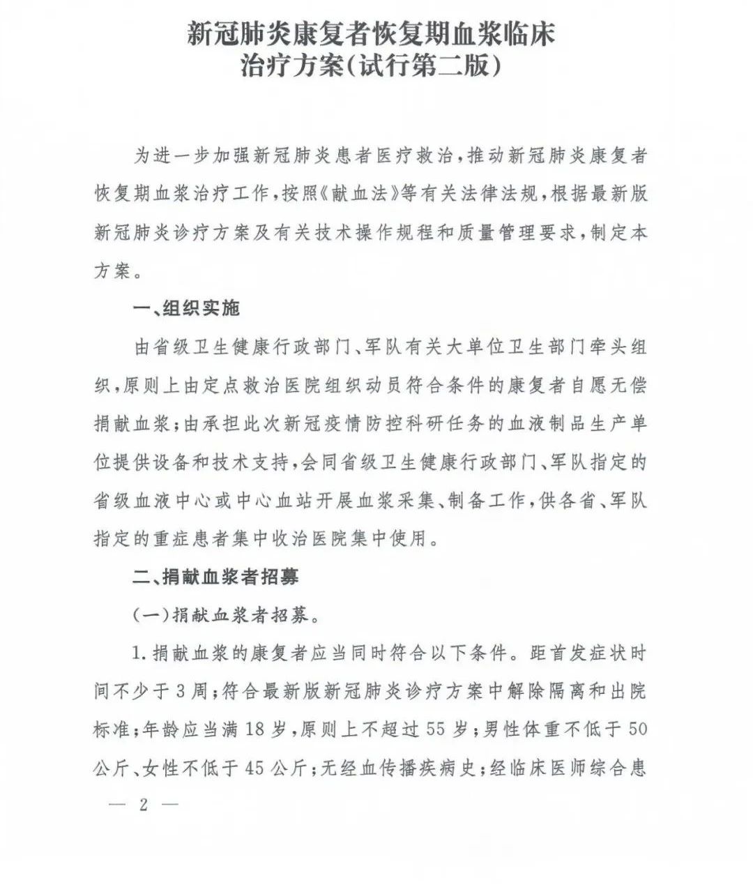 ¹ڷ׿߻֏Ѫ{Rίԇеڶ棩x