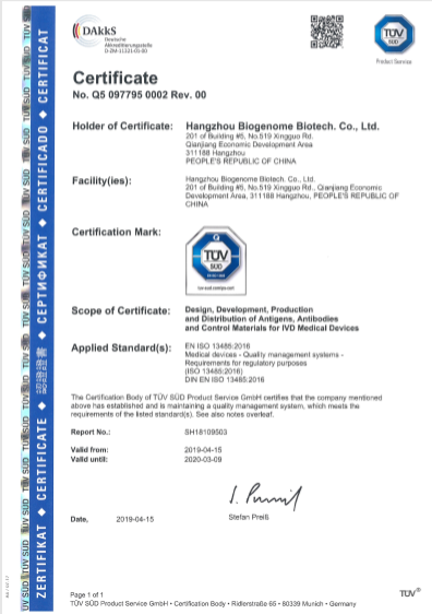 [ϲӍ]шAMISO|wϵ湤ɹͨ^TUVϵJC