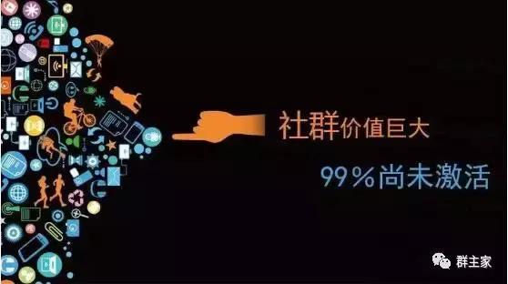 微信營(yíng)銷(xiāo)四十四個(gè)小技巧!