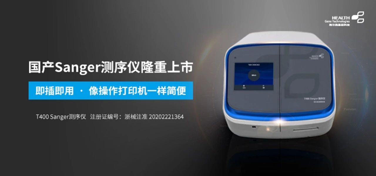 ​ףRʩƼT400 Sanger yx¡У