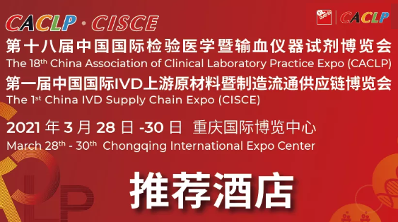 ]Ƶ | CACLP  CISCE 2021ؑcվ