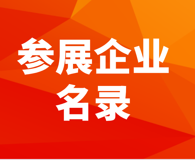 CACLPCISCE 2021ؑc1188҅չI