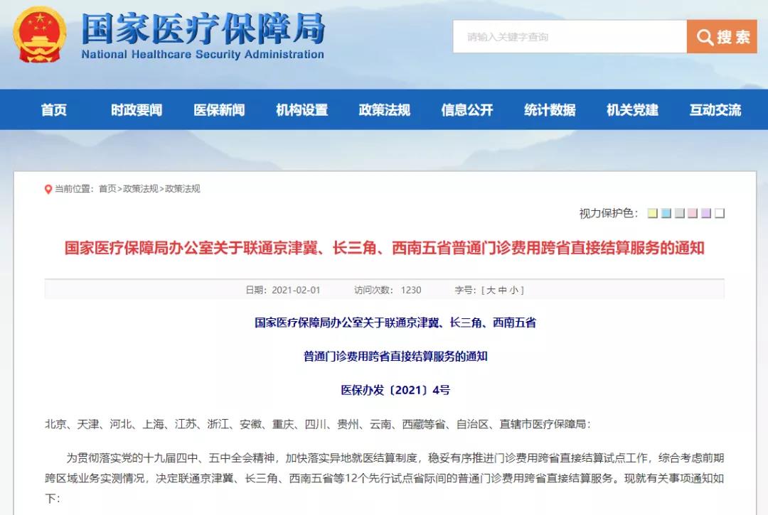 ȫ27ʡ_չT\MʡֱӽYԇ\