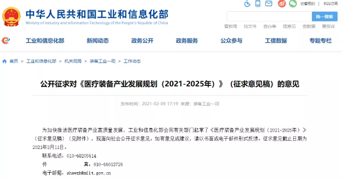 2021ꡪ2025꣬\zbȳɞ҇tOИIclչI