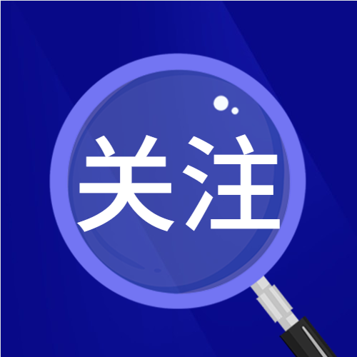 ʡtеSɂ䰸PϢ2021630գ