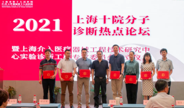 ͸ґcף2021ϺʮԺ\cՓAMĻ