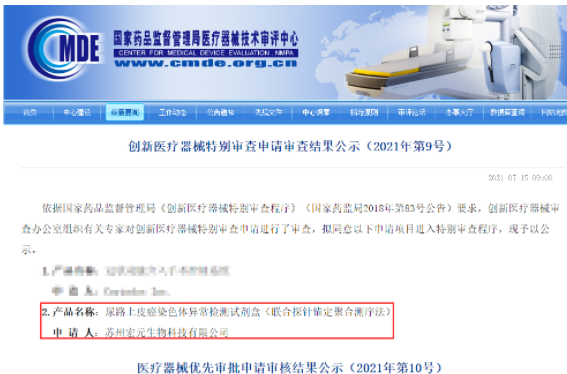 ͬһ죡ɿIVDaƷքeM؄eȌ