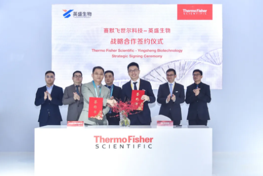 英盛生物與賽默飛達(dá)成新一輪戰(zhàn)略合作