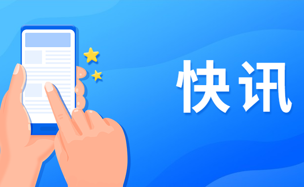 հl(f)(zh)йt(y)C(j)(gu)Rz(yn)ԇЎُ(gu)Մhr(ji)Y(ji)֪ͨ