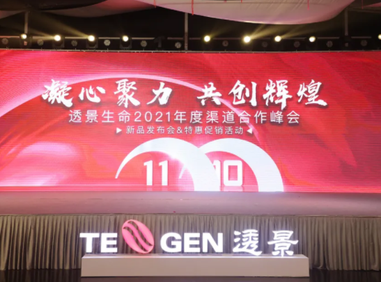 重磅來(lái)襲丨透景“三星”耀浦江