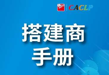 CACLPCISCE 2022ϲփ