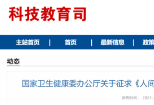 (gu)l(wi)ίl(f)gȾĲԭ΢Ŀ䛣Ҋ壩