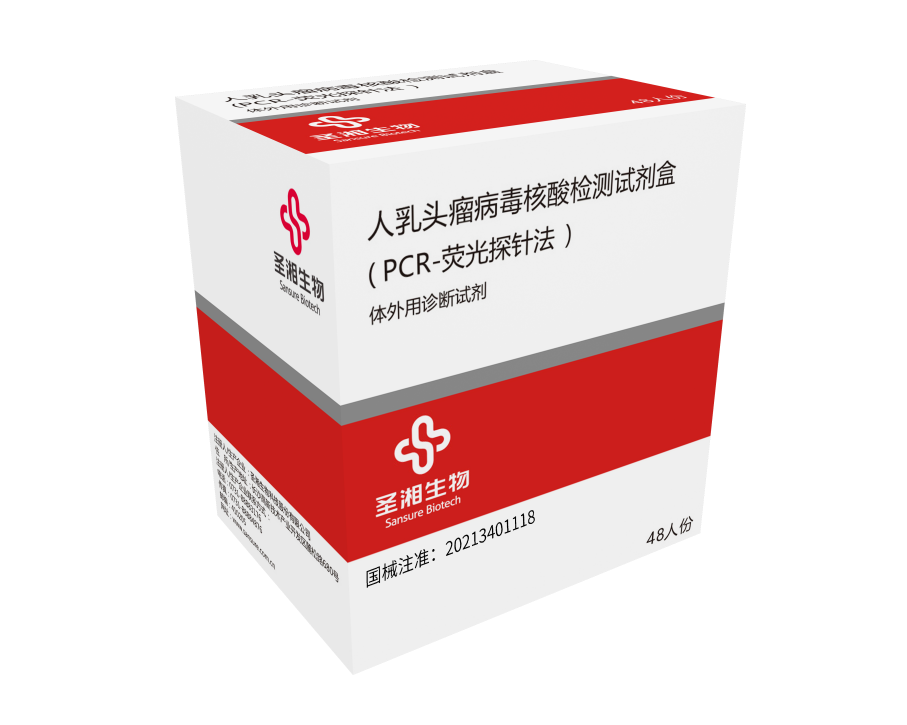 2022һʥHPV13+2zyԇ@