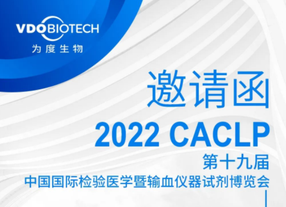 2022CACLP | Rϲĵһs