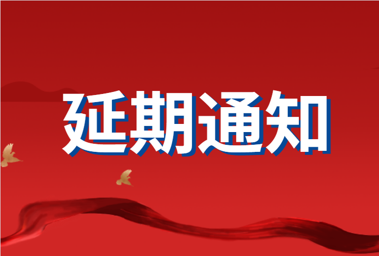 PCACLP[Ph{202268−12_֪ͨ