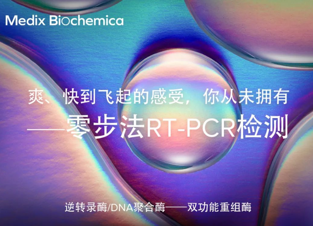 ˬ쵽wĸδС㲽RT-PCRzy