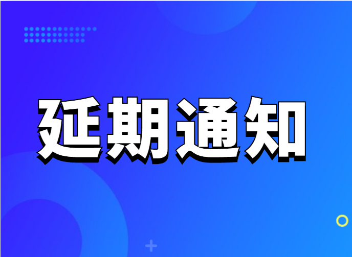 PCACLP[Ph{202283−7_֪ͨ