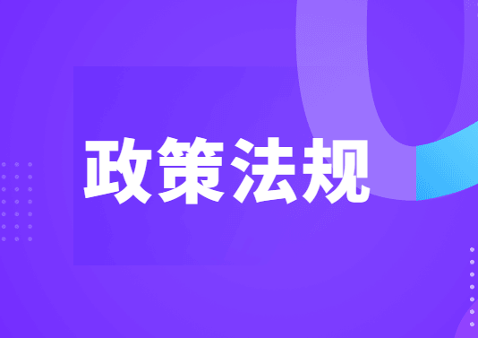 ˎOְlָ֧۰tеעڴ󞳅^ȵ9atеʩ֪ͨ