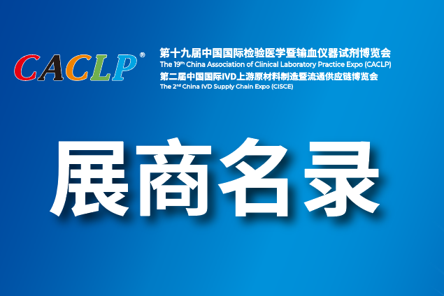 1432w\I10ϲCACLP 2022