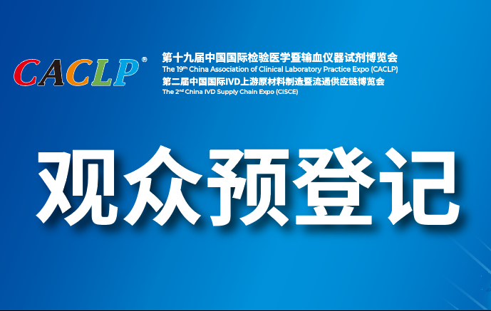 1026-28 | CACLP 2022 ^AӛM