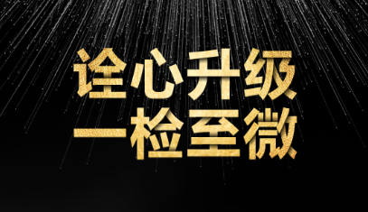 Ʒl(f)_֧ĩѪȫԄO(sh)~PMDT9800(qing)ݫ@C