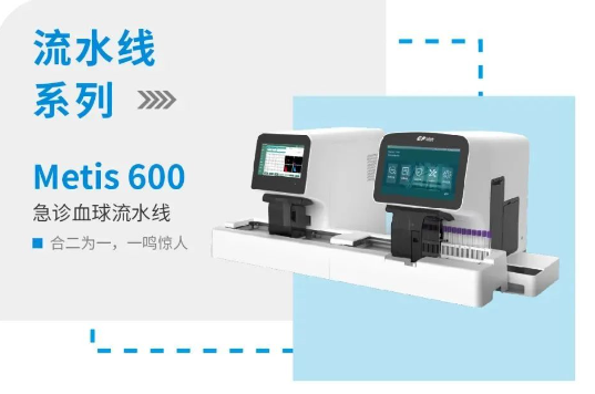 ¹ڷߙzmetis600\Ѫˮ