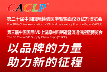 P_ڶʮCACLPCISCE֪ͨ