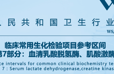 P(gun)WS/T 404.72015RzĿ^(q)g7֣ѪÓøἤø(ni)ݸҪ