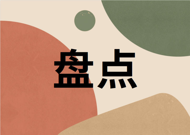 IVDaƷx2022ȺЃ|aƷ]Ŀ䛺xaƷΡ