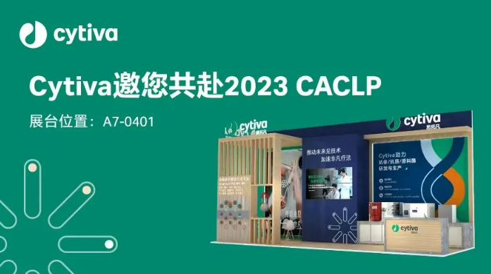 ƷM(fi)ԇ | IVDa(chn)Ʒ_l(f)cĤôxCytiva