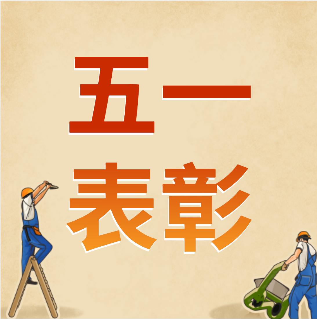 ®aIԇPIԭϼˇаlFꠘs@2023ȫh̖