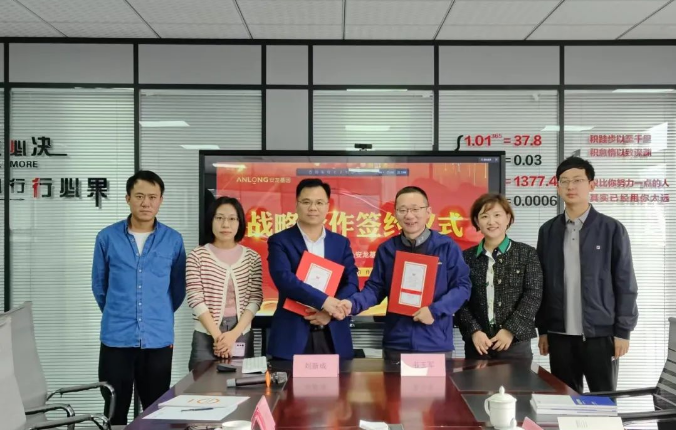 安龍基因與博科控股集團(tuán)有限公司達(dá)成戰(zhàn)略合作