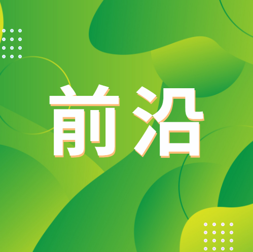 針對(duì)胰腺癌!鹍遠(yuǎn)生物液體活檢技術(shù)獲FDA突破性醫(yī)療器械認(rèn)定