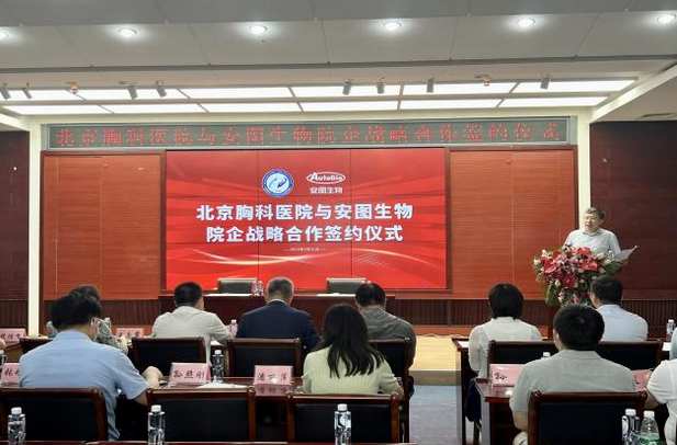 ؿt(y)ԺcDԺ(zhn)ԺsxʽAMɹ