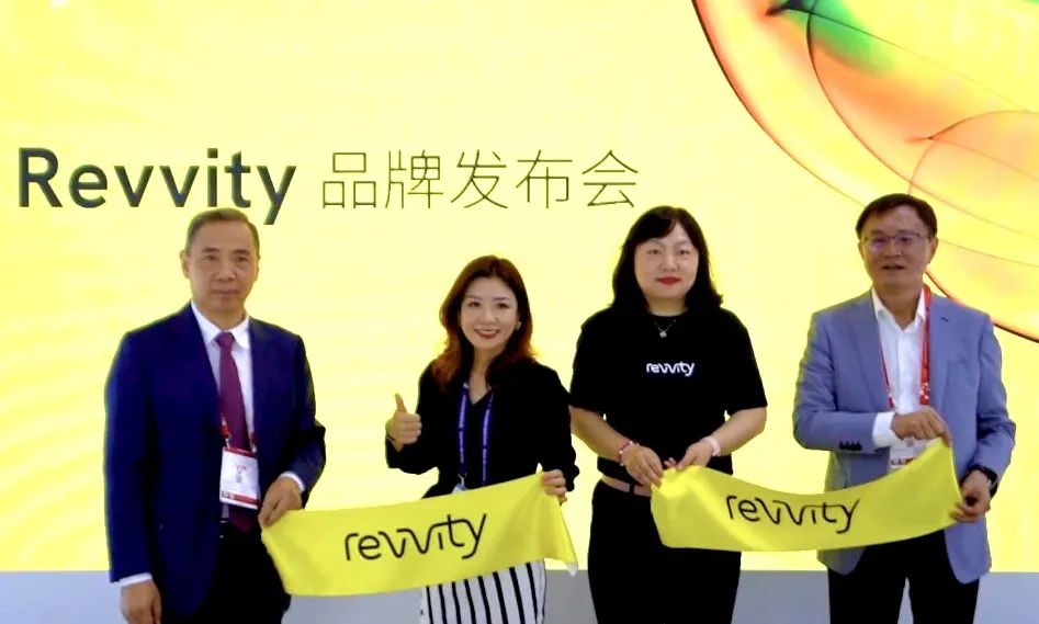 珀金埃爾默生命科學(xué)與體外診斷全新品牌中文名稱正式官宣!