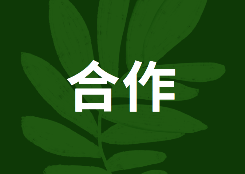 金域醫(yī)學(xué)、潤(rùn)達(dá)醫(yī)療與華為云達(dá)成合作,布局醫(yī)療AI大模型!