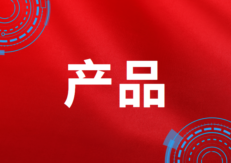 東方生物液態(tài)生物芯片迎來突破 系列產(chǎn)品取得首張國(guó)內(nèi)注冊(cè)證