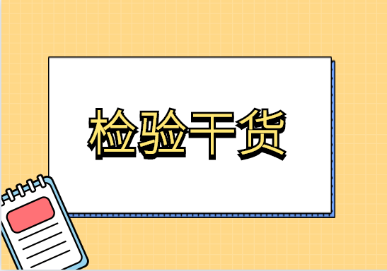 °l(f)2023ڶt(y)еa(chn)Ʒ綨Y(ji)R