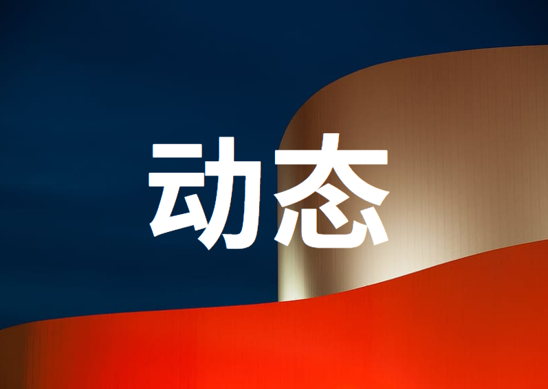 國(guó)臺(tái)辦:不再對(duì)天亮醫(yī)療采取懲戒措施