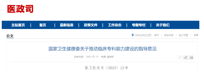 ߽xl(wi)ίP(gun)Ƅ(dng)RO(sh)ָ(do)Ҋ